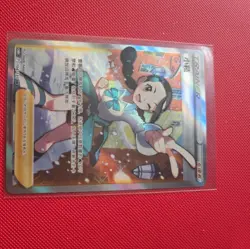 Pokemon TCG Chinese Sword & Shield CS6bC-154/131 SR Trainer Candice Holo Card - Image 1