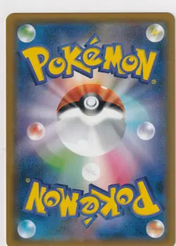 Pokemon Karte japanisch Explosive Impact sm8 37/95 Raikou Holo - Image 2