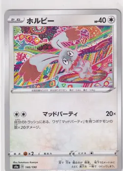 Pokemon Karte Shiny Star V s4a japanisch 146/190 Bunnelby Reverse Holo - Image 1
