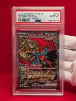 SEQ Set PSA 10 Roaring Moon Raging Bolt ex SAR 218/187 222 Pokemon Card Japanese - Image 2