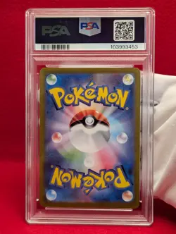 SEQ Set PSA 10 Roaring Moon Raging Bolt ex SAR 218/187 222 Pokemon Card Japanese - Image 3