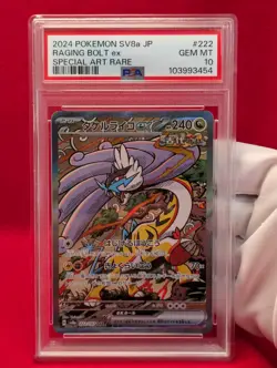 SEQ Set PSA 10 Roaring Moon Raging Bolt ex SAR 218/187 222 Pokemon Card Japanese - Image 4