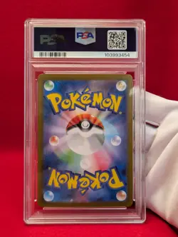 SEQ Set PSA 10 Roaring Moon Raging Bolt ex SAR 218/187 222 Pokemon Card Japanese - Image 5
