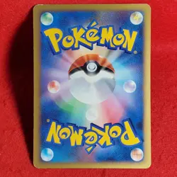 EX) Pokemon Cards Alph Lithograph L1 Blue 071/070 Japanese 1st edition - Image 4