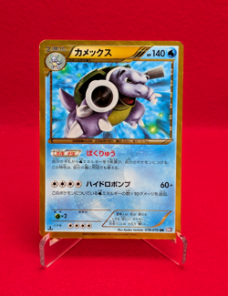 Blastoise 078/070 BW7 Plasma 1st edition Storm Holo UR Pokemon Card Japanese - Image 1