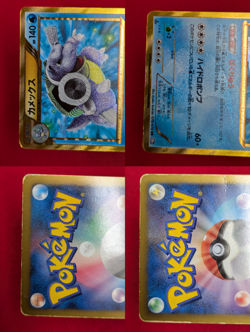 Blastoise 078/070 BW7 Plasma 1st edition Storm Holo UR Pokemon Card Japanese - Image 4