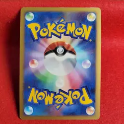 EX+) Pokemon Card Ho-Oh ex 020/106 Japanese ex-Series Holo Rare 2005 - Image 2
