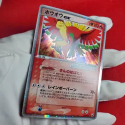 EX+) Pokemon Card Ho-Oh ex 020/106 Japanese ex-Series Holo Rare 2005 - Image 3