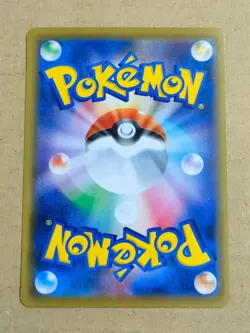 Aron Pokemon Card Game (Please select your card) - Image 2