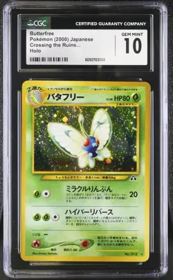 CGC 10 GEM MINT Butterfree Japanese Neo Discovery 12 Holo SWIRL Pokemon Card - Image 1