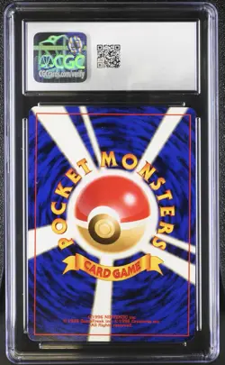 CGC 10 GEM MINT Butterfree Japanese Neo Discovery 12 Holo SWIRL Pokemon Card - Image 2
