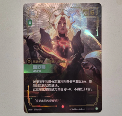 ALT ART FOIL Riftbound Leona Card OGN 079a/298 League of Legends - Image 1