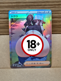 🔞 Hilda Custom R18 Pokemon Trainer Card Full Art Holo Sexy Waifu Nukige - Image 1