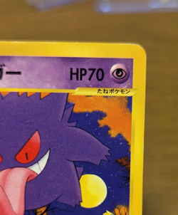 Pokemon card Morty's Gengar 021/141 Pokemon vs Regular (Japanese) Used F/S - Image 3