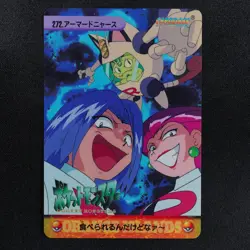 Pokemon Card Armored Meowth 272 Bandai Carddass Anime Collection Japan F6258 - Image 2