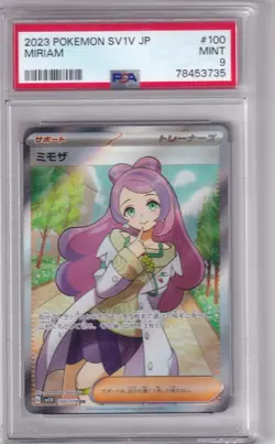 2023 Pokemon SV1V SP No. 100 Miriam PSA 9 MINT - Image 1