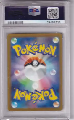 2023 Pokemon SV1V SP No. 100 Miriam PSA 9 MINT - Image 2