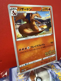 Grand Prix Charizard 143/S-P Promo NM Pokemon Card Japanese Illustration #383 - Image 2