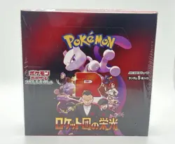 Pokemon Card The Glory of Team Rocket Booster Box Japanese w/shrink - Image 1