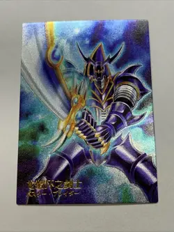 Buster Blader Yugioh Rush Duel Foil Holo Card Anime Ultimate Rare Alt Art Full - Image 1