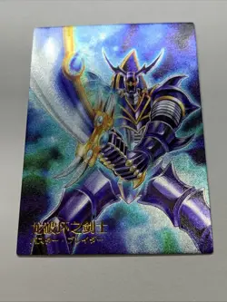 Buster Blader Yugioh Rush Duel Foil Holo Card Anime Ultimate Rare Alt Art Full - Image 5