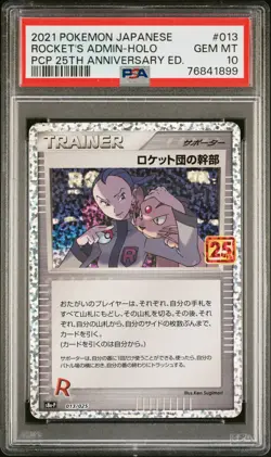 2021 POKEMON JPN PROMO CARD PACK 25TH ANV ED #013 ROCKET'S ADMIN-HOLO PSA 10 - Image 1