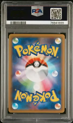 2021 POKEMON JPN PROMO CARD PACK 25TH ANV ED #013 ROCKET'S ADMIN-HOLO PSA 10 - Image 2