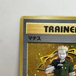 Lt. Surge Pokemon Card Japanese 1998 Gym Heroes Trainer Vintage Holo 25O30 - Image 2