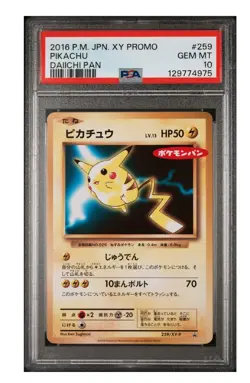 2016 Pokemon Pikachu Promo Card PSA 10 #259 Daiichi Pan - Image 1