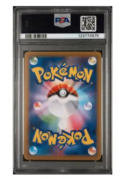 2016 Pokemon Pikachu Promo Card PSA 10 #259 Daiichi Pan - Image 2
