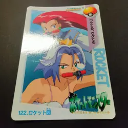 Pokemon Team Rocket Carddass Bandai Anime Collection #122 1998 Japanese EX/NM - Image 3