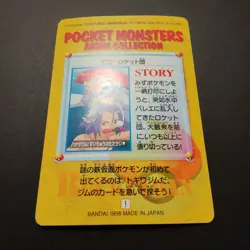 Pokemon Team Rocket Carddass Bandai Anime Collection #122 1998 Japanese EX/NM - Image 4