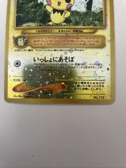 Pichu No. 172 Reverse Holo Neo Premium File 2 Japanese Pokemon TCG - Image 2