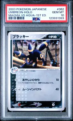 2003 POKEMON JPN MAGMA VS AQUA 1ST ED #062 UMBREON-HOLO PSA 10 - Image 1