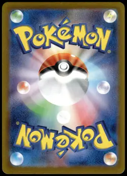 Steven's Beldum 019/018 Illustration Rare SV0D Starter ex Japanese Pokemon [NM] - Image 2