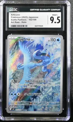 CGC 9.5 MINT+ JAPANESE POKEMON 2025 Articuno 102/100 Battle Partners SV9 - Image 1