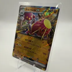 Medicham ex 054/102 RR NM Sv7: Stellar Miracle (Japanese) Pokemon - Image 3