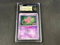 MEW 343/S-P POKEMON JAPANESE SWORD & SHIELD PROMOS CGC PRISTINE GOLD 10 - Image 1