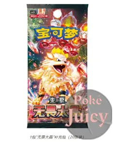 IN STOCK Pokemon Chiese Exclusive Exclusive Deck Metal Pack Storage Box Set - Image 4