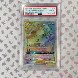 Pokemon Celebi & Venusaur GX Japanese SM9 110/095 Tag Bolt Hyper Rare PSA 10 - Image 1