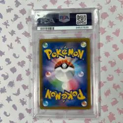 Pokemon Celebi & Venusaur GX Japanese SM9 110/095 Tag Bolt Hyper Rare PSA 10 - Image 2