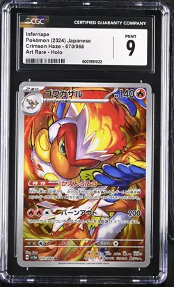 CGC 9 MINT Japanese Pokemon 2024 Infernape 070/066 sv5a Crimson Haze AR - Image 1
