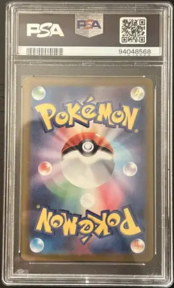 DRAGONITE 149/165 POKEBALL REVERSE HOLO SCARLET VIOLET 151 JAPANESE POKEMON TCG - Image 2