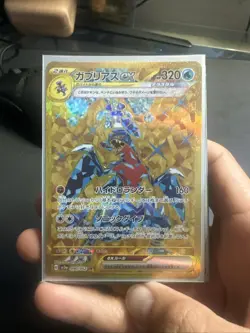 Garchomp ex UR 090/062 Pokemon Cards Game Raging Surf sv3a Holo Japanese - Image 1