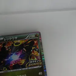 Rayquaza Promo Card 144/BW-P Japanese Pokemon Card - Image 3