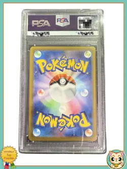 PSA9 Pikachu Promo Mcdonald's 020/M-P 2025 Pokemon Card Japanese - 2 - Image 3