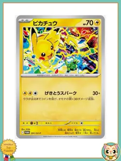 PSL Pikachu Promo 291/SV-P GYM EVENT 2025 Pokemon Card Japanese - Image 1