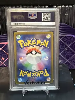 Pokemon Japanese S S10a 073/071 Pikachu CHR Dark Phantasma 2022 PSA 10 68041453 - Image 2