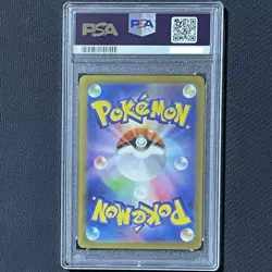 PSA10 Pokemon Card Japanese Pikachu sv2a 173/165 AR Pokemon151 - Image 2