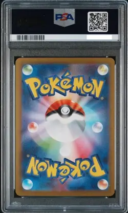 PSA10 Pokemon Card Japanese Pikachu sv2a 173/165 AR Pokemon151 - Image 4